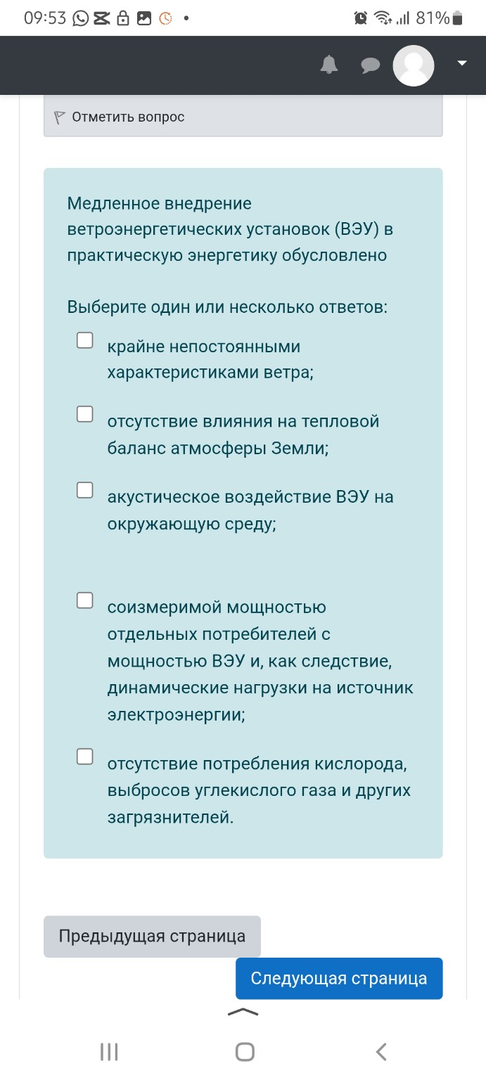 Изображение задачи: Реши задачу: Решения задачу Реши задачу: Решения з