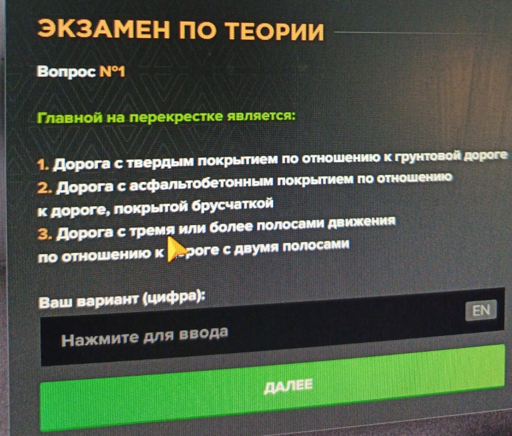 Изображение задачи: 