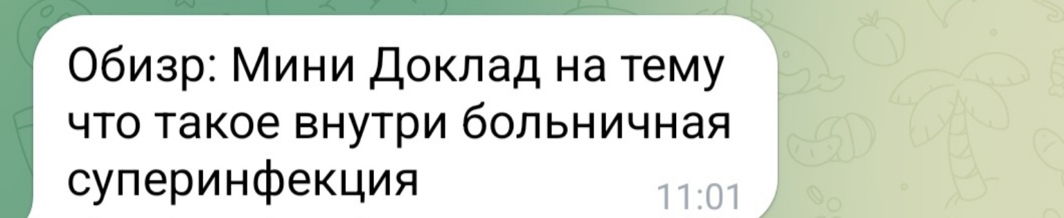 Изображение задачи: Реши задачу: Выполнить задание по ОБРИЗ по вышеука
