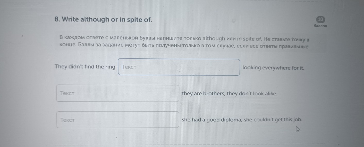 Изображение задачи: Найти правильный ответ Реши задачу: Найти правильн