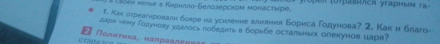 Изображение задачи: Реши задачу: Краткое Реши задачу: кратко Реши зада