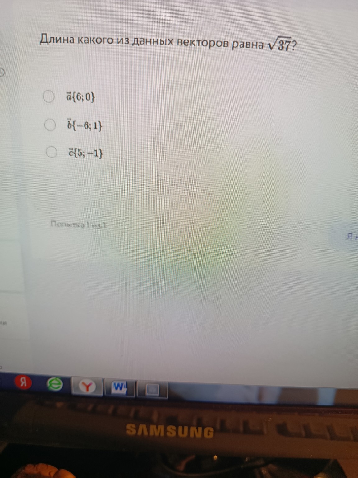 Изображение задачи: Что-то не правильно