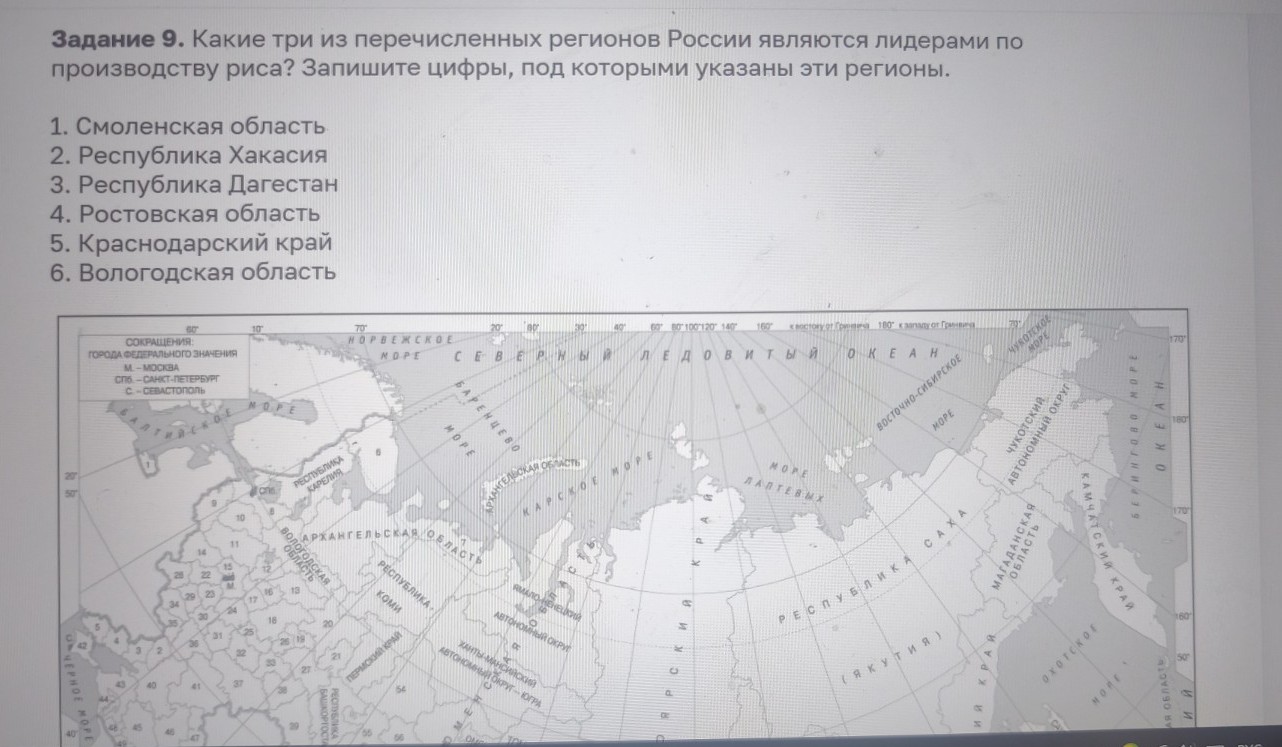 Изображение задачи: Реши задачу: Найти правильный ответ Реши задачу: Н