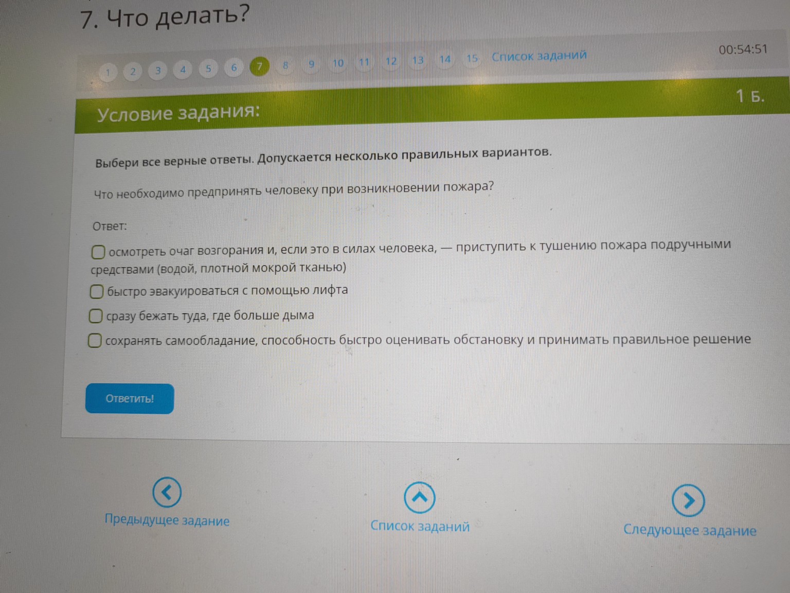 Изображение задачи: 