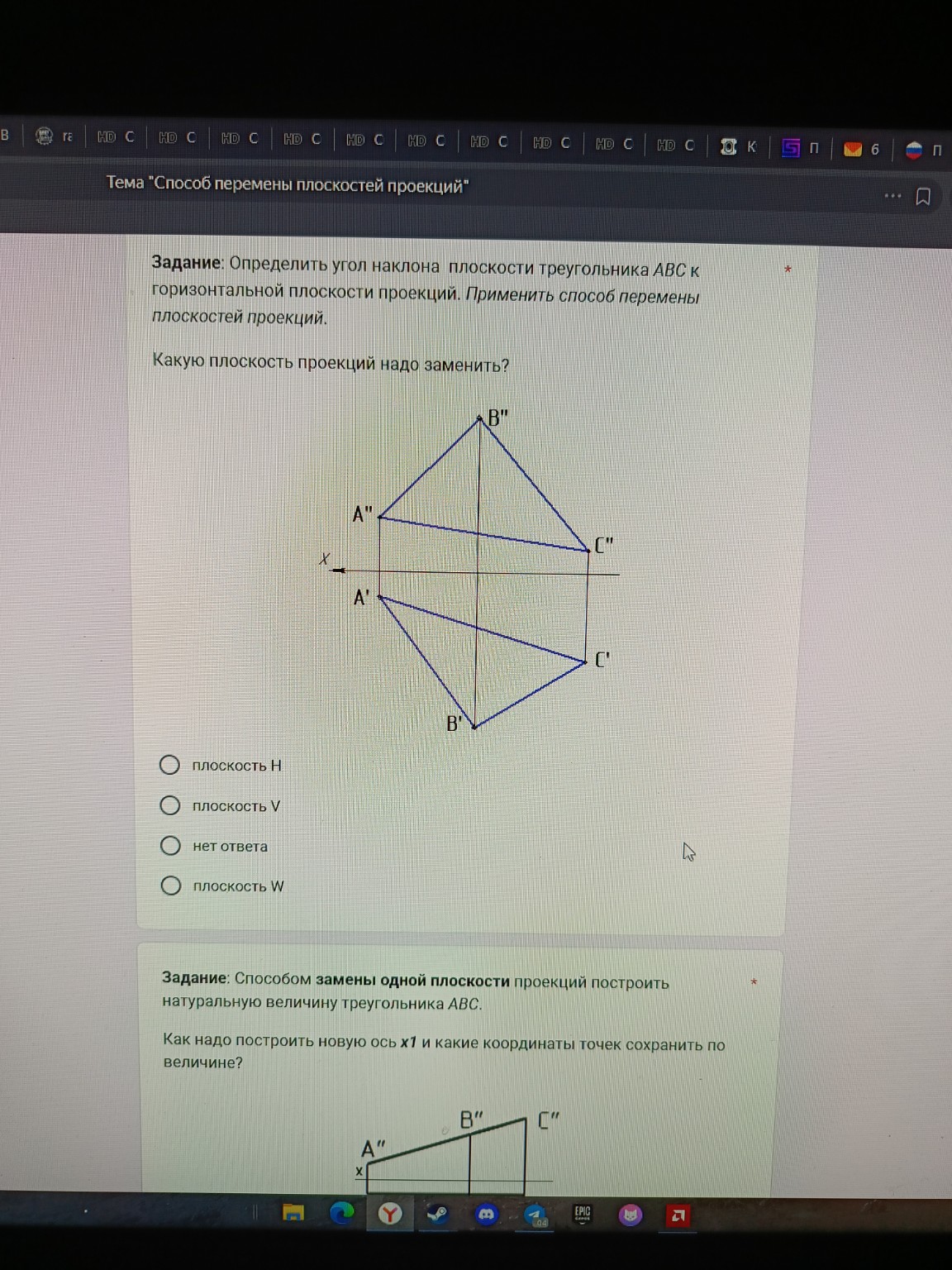 Изображение задачи: 