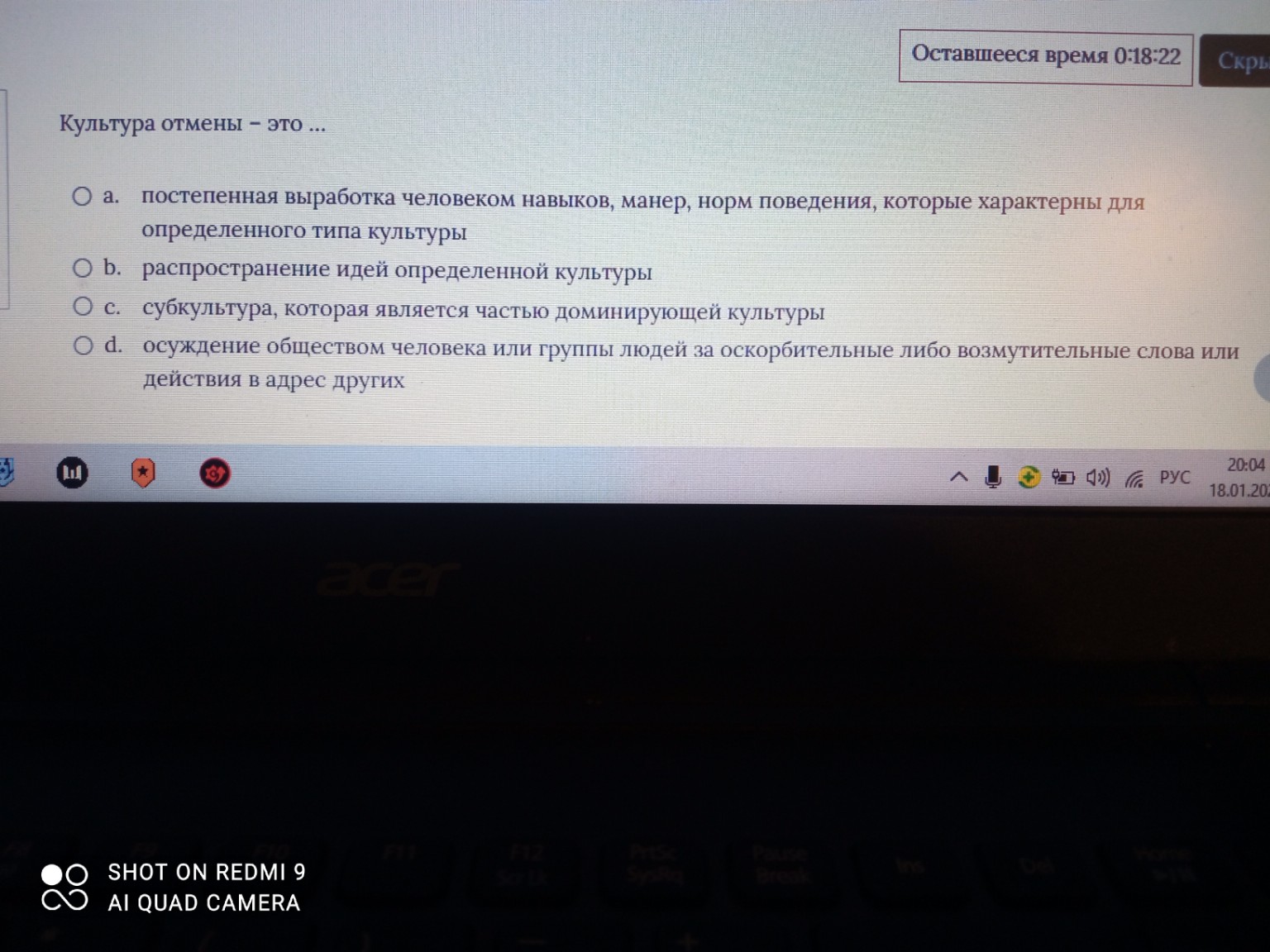 Изображение задачи: 