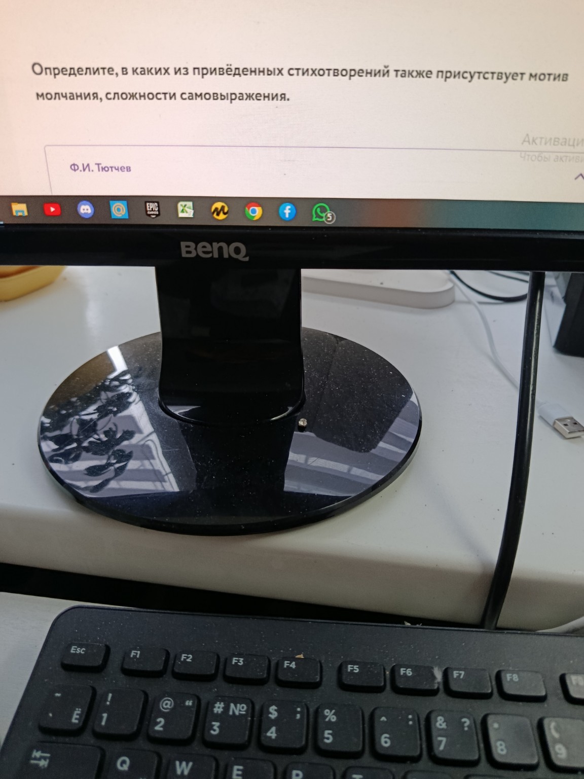 Изображение задачи: Реши задачу: Аууу Реши задачу: П конкретнее, все н