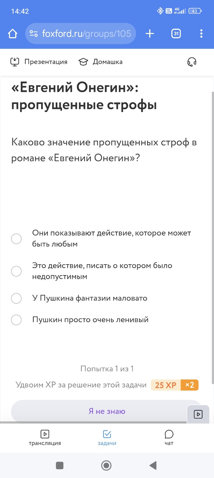 Изображение задачи: