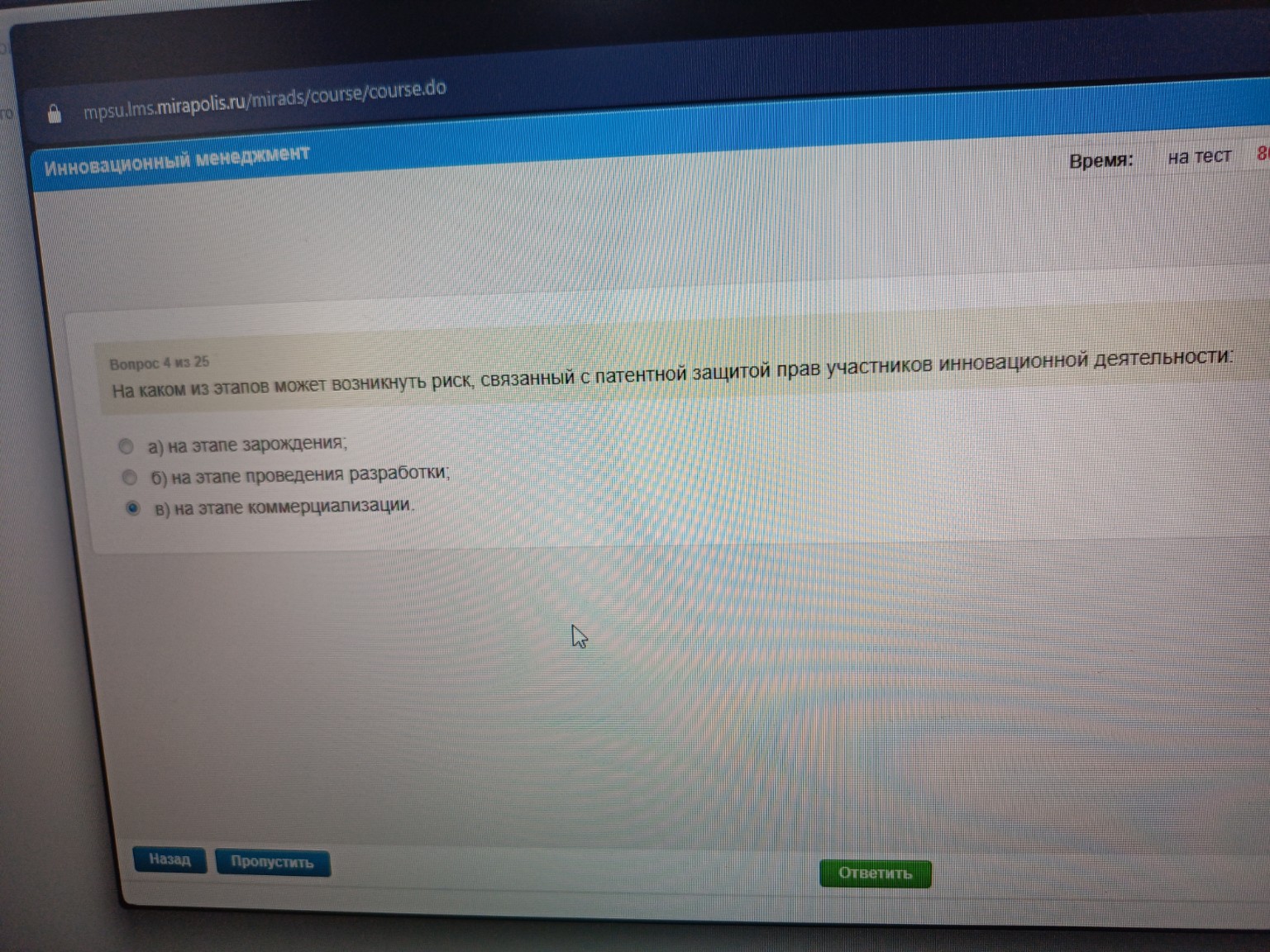 Изображение задачи: 