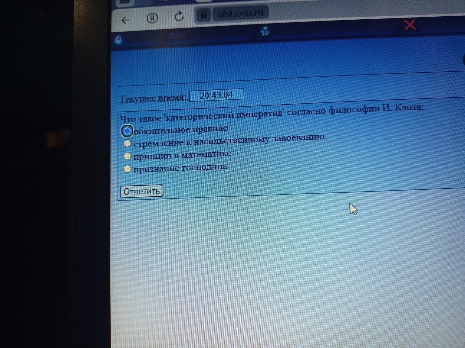 Изображение задачи: Реши Реши задачу: Реши Реши задачу: Реши Реши зада