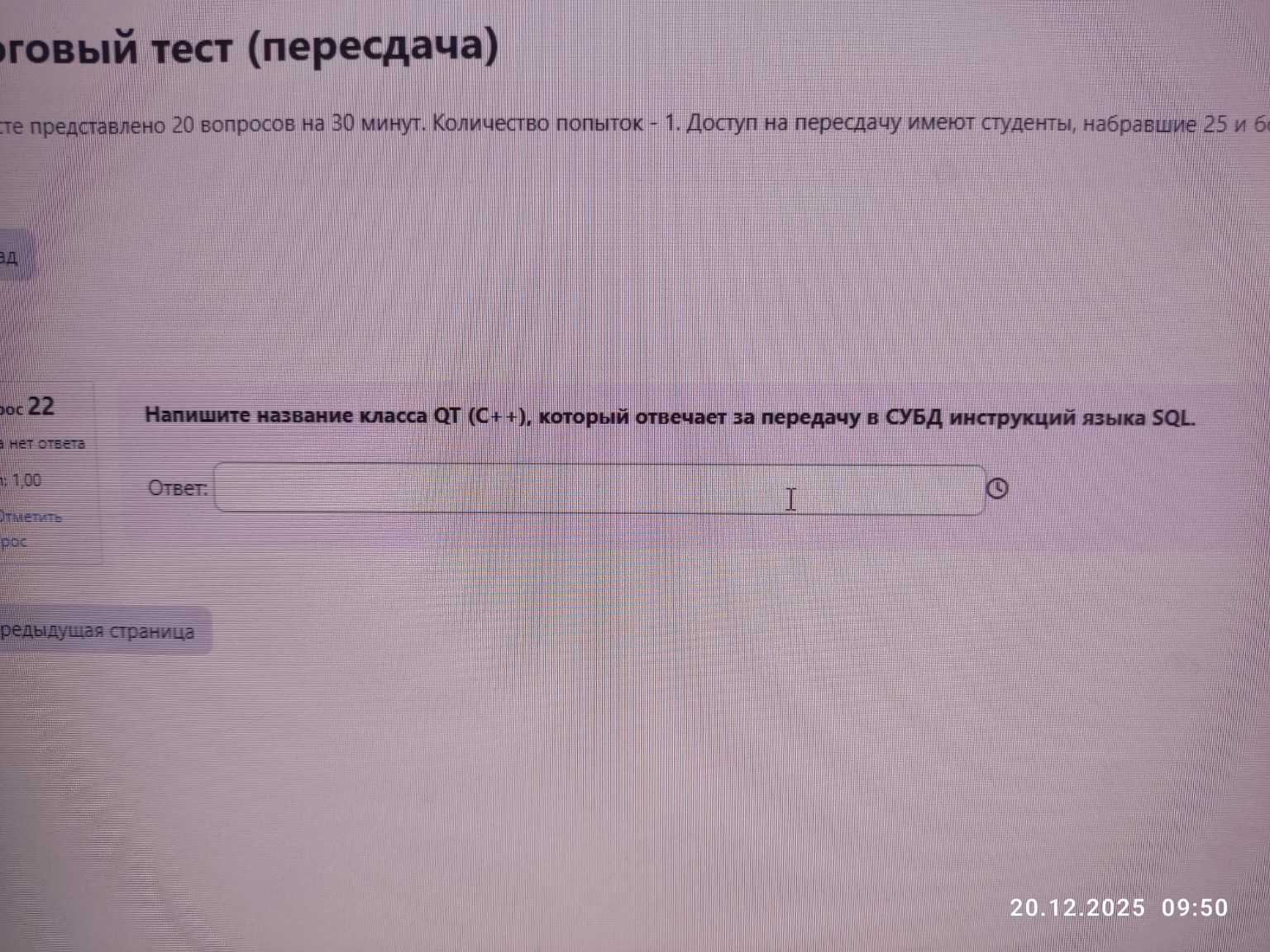 Изображение задачи: 