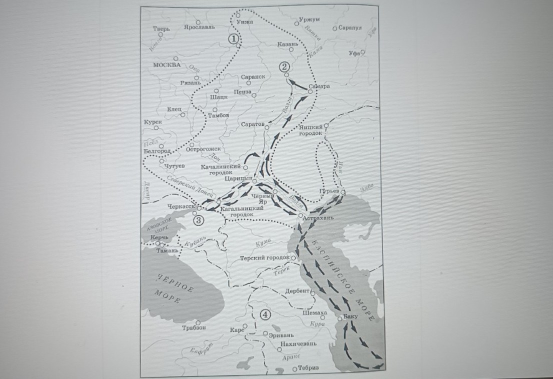 Изображение задачи: Реши задачу: Найти правильный ответ Реши задачу: Н