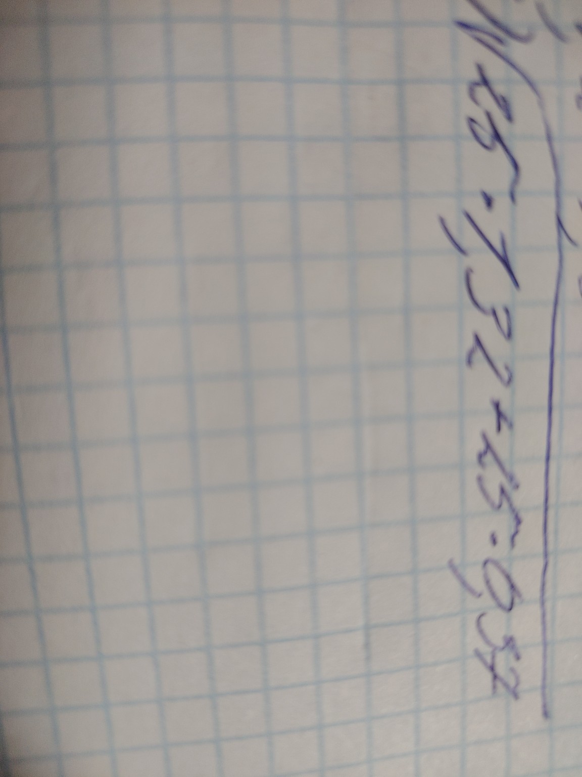 Изображение задачи: Реши задачу: Ф