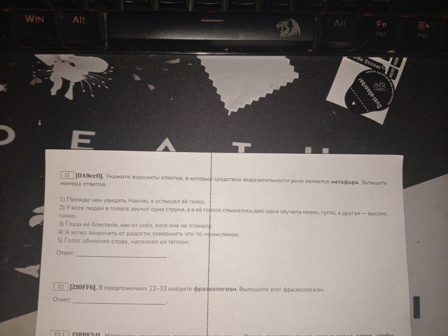 Изображение задачи: 