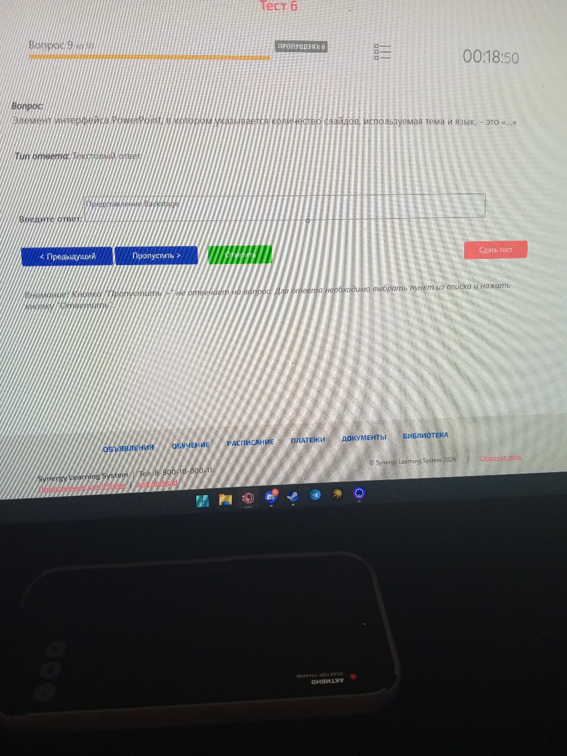 Изображение задачи: 