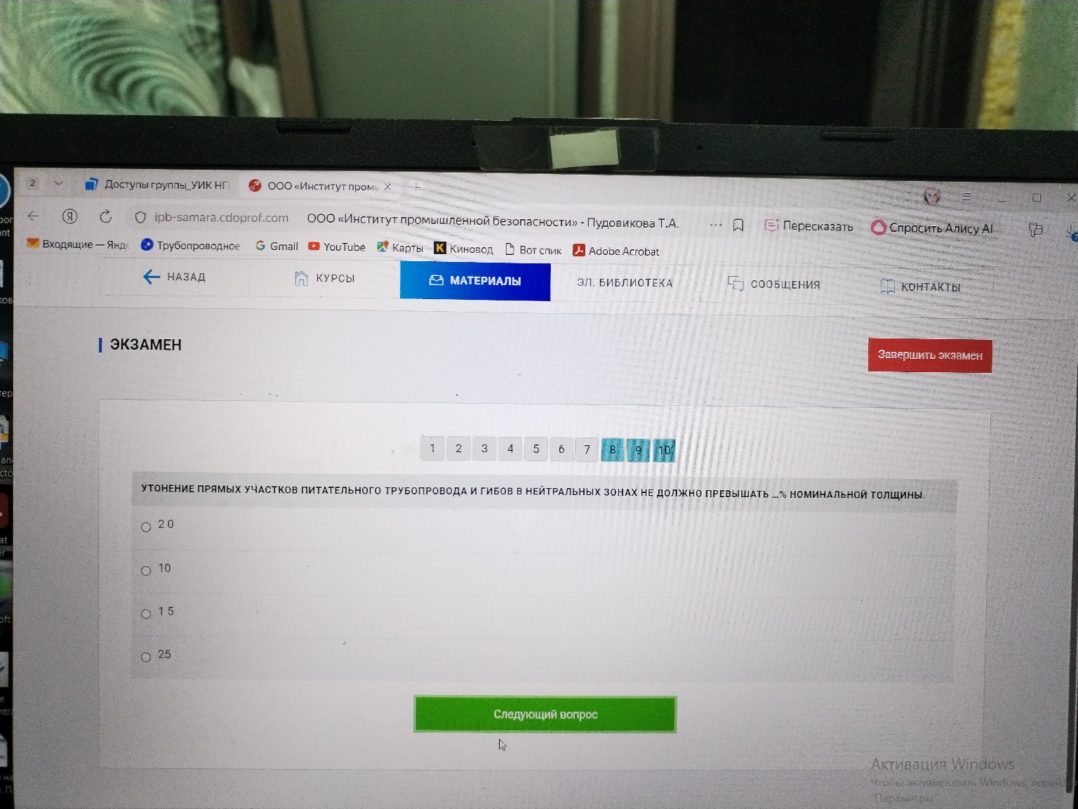 Изображение задачи: 