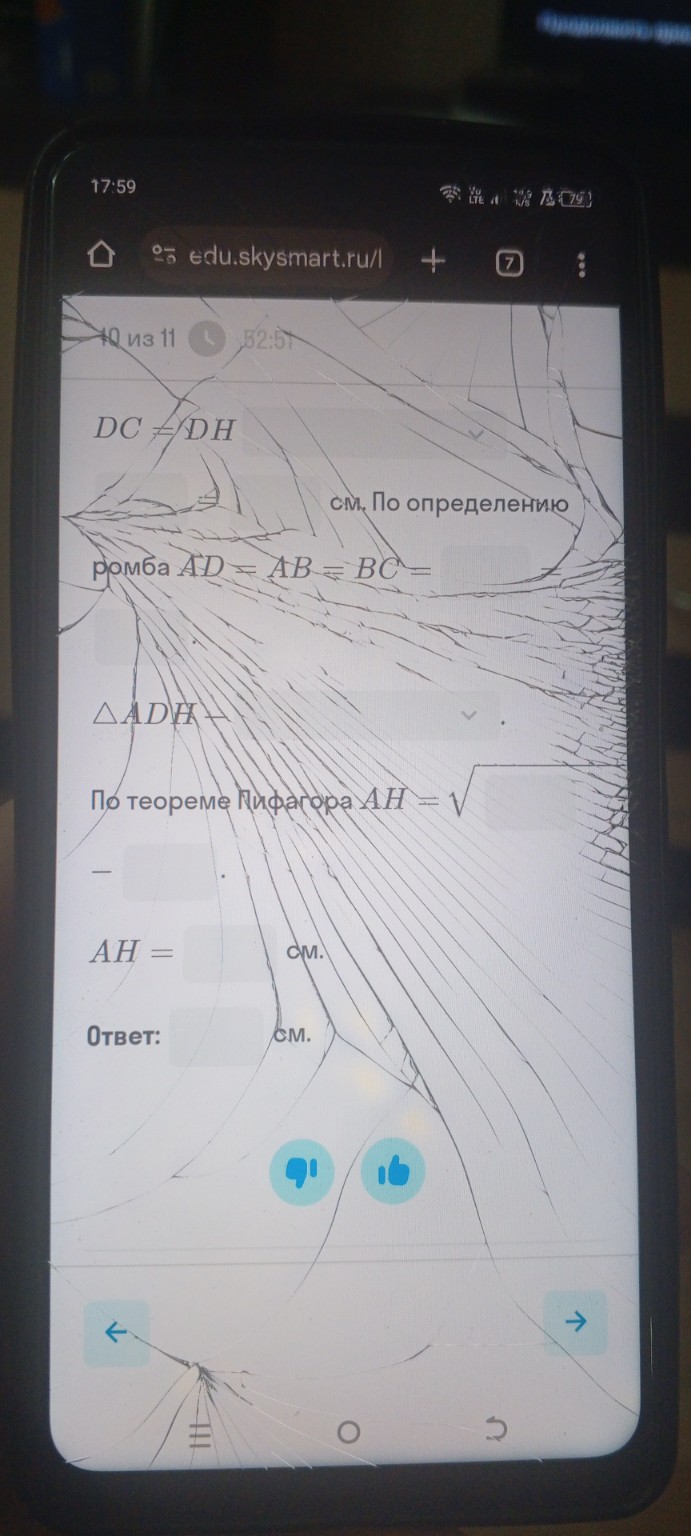 Изображение задачи: