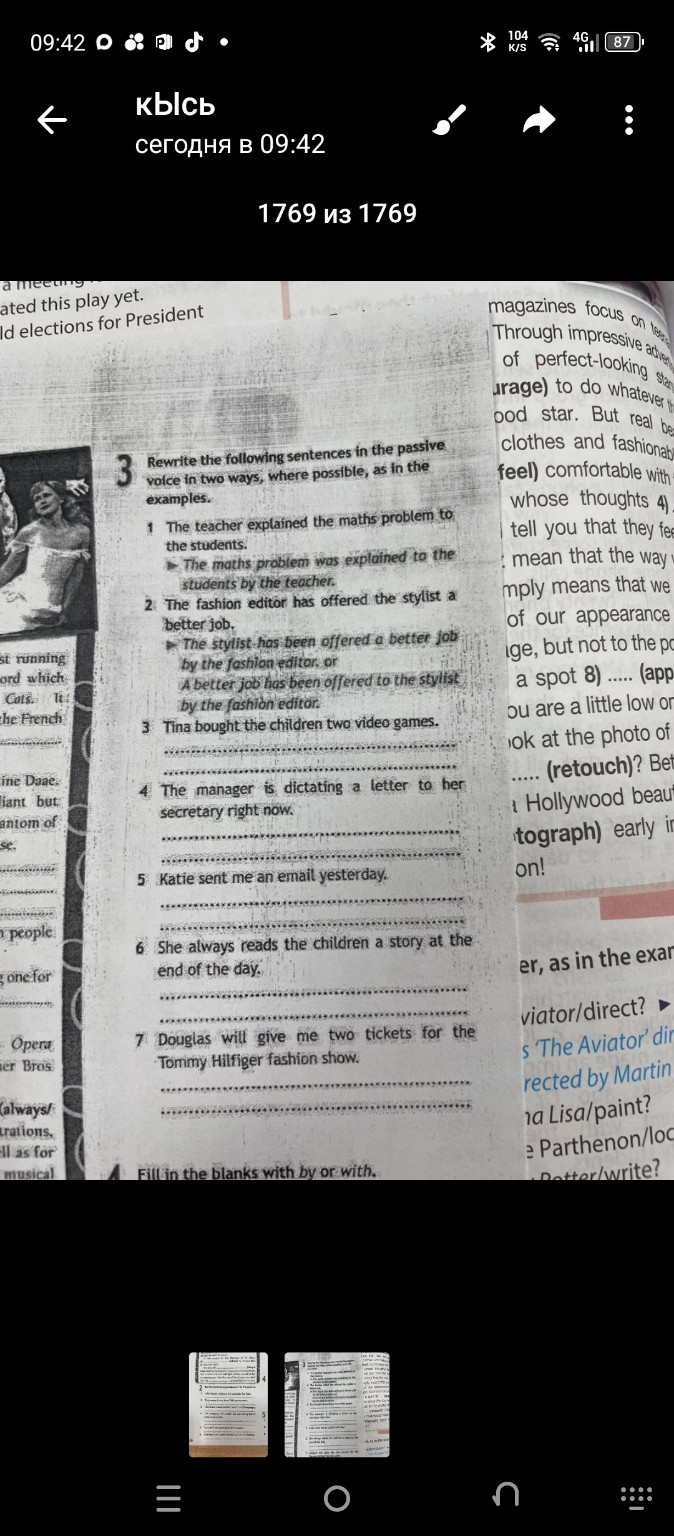 Изображение задачи: 