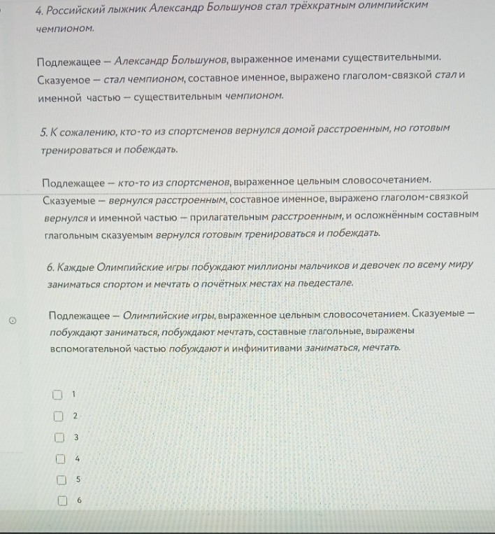 Изображение задачи: Решить с первой по 4 фотографии.  Решить с 1 по вт