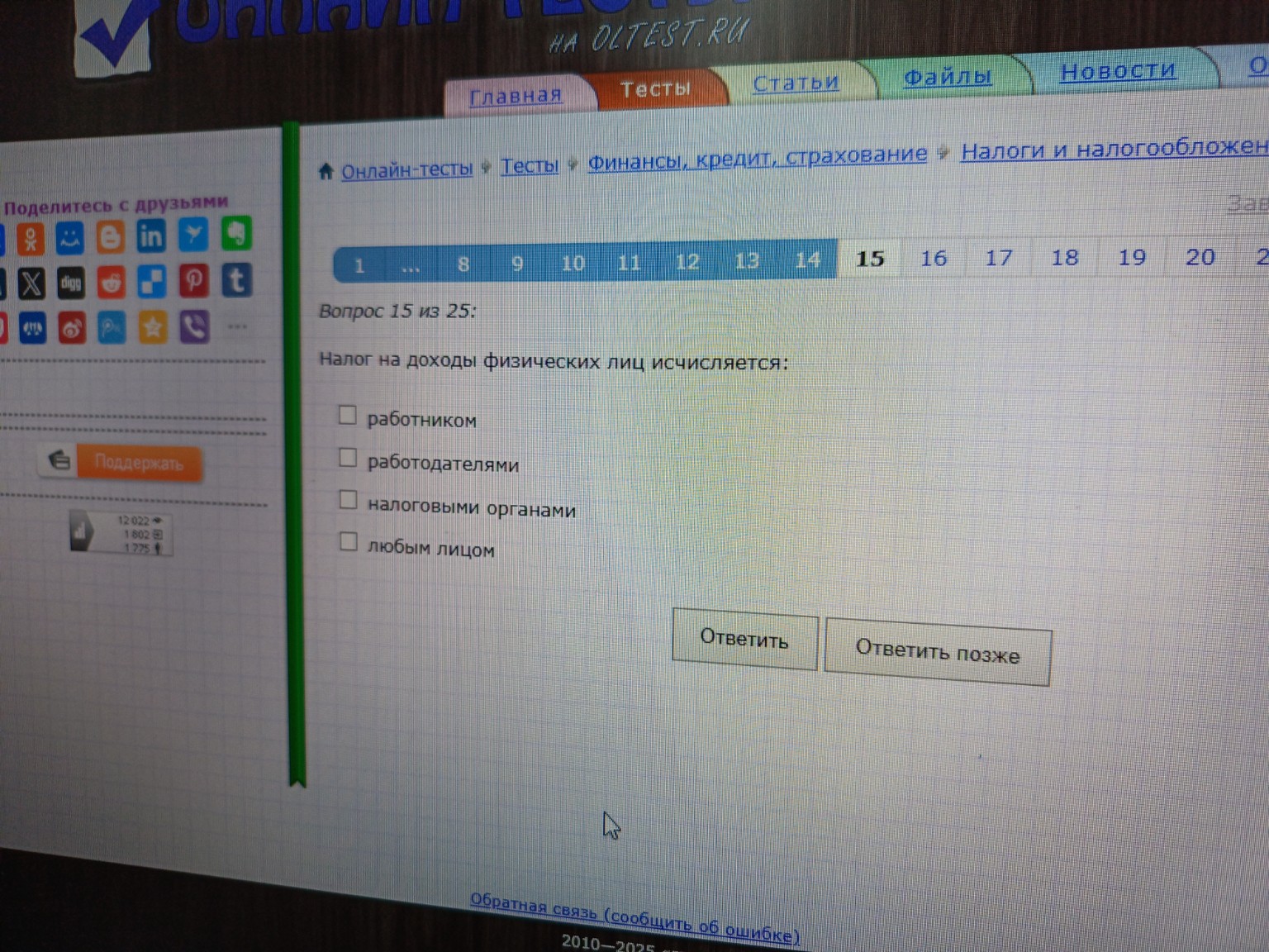 Изображение задачи: 