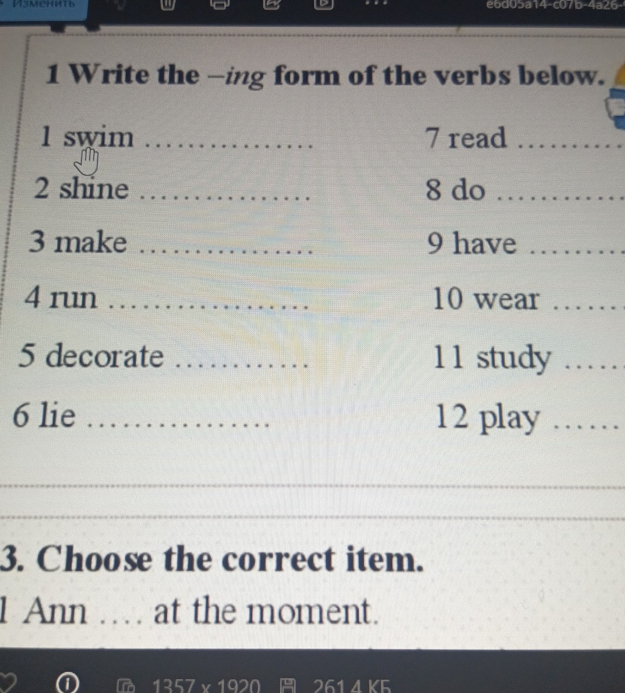 Изображение задачи: 