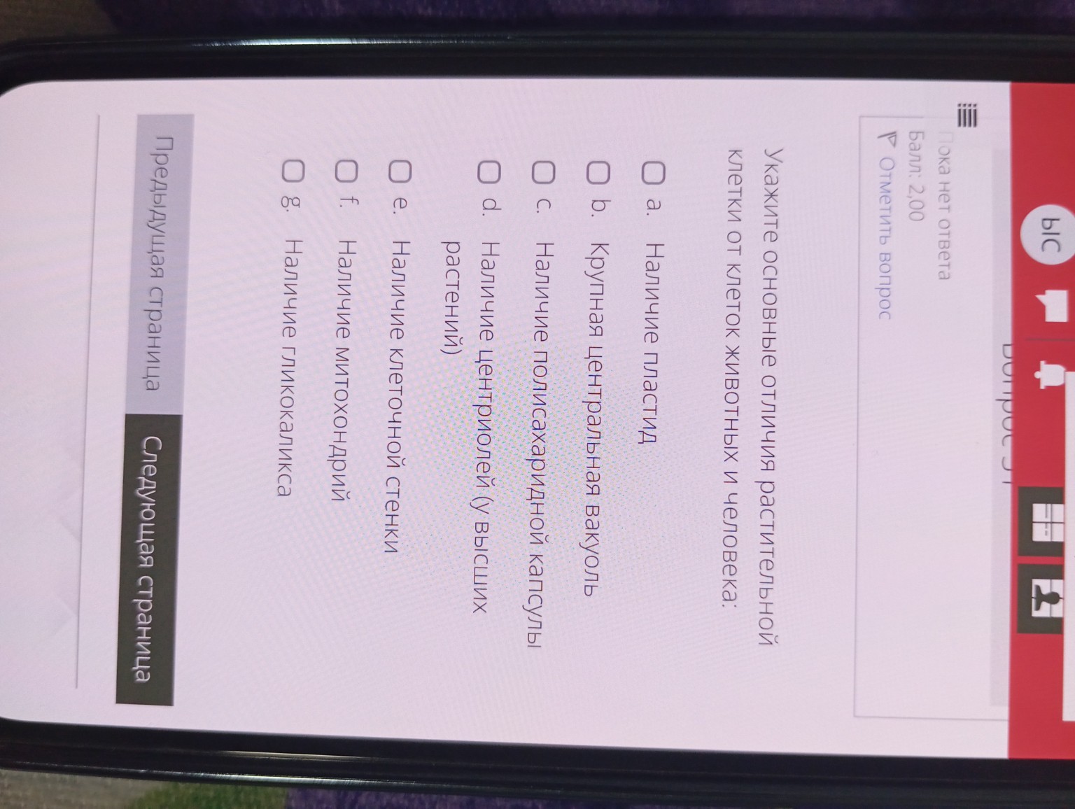 Изображение задачи: Реши задачу: Ответ Реши задачу: Ответ Реши задачу: