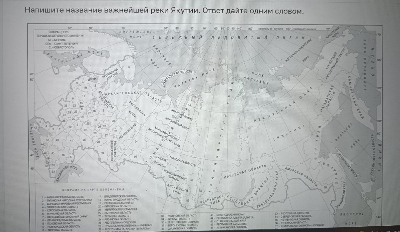 Изображение задачи: Найти правильный ответ  Найти правильный ответ  На