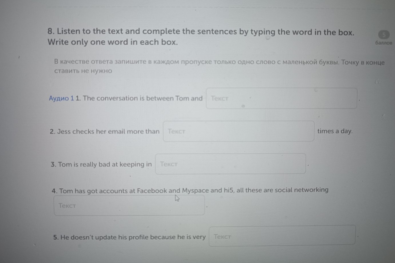 Изображение задачи: Найти правильный ответ Реши задачу: Найти правильн