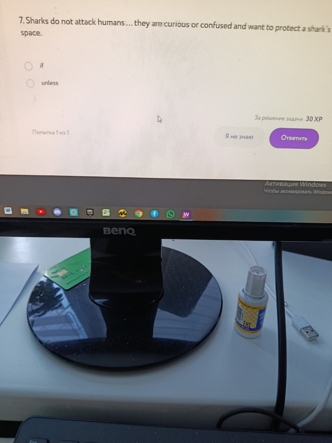 Изображение задачи: 