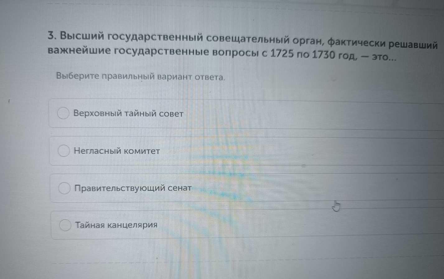 Изображение задачи: Найти правильный ответ Реши задачу: Найти правильн