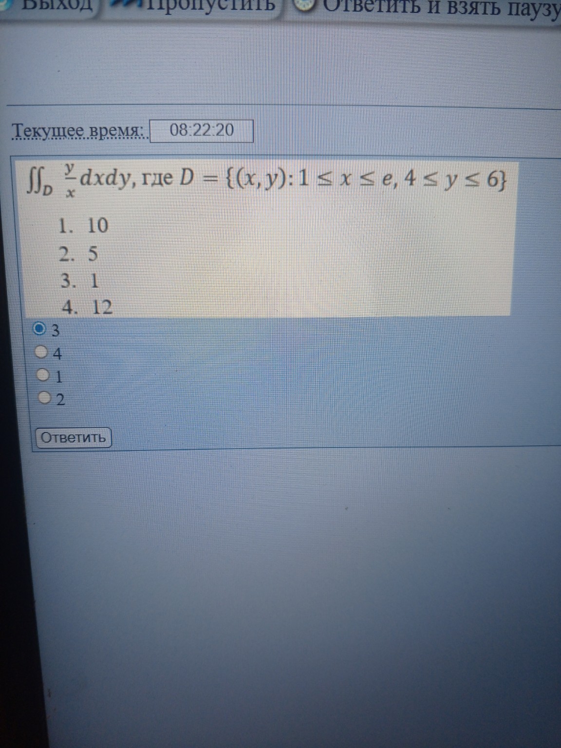 Изображение задачи: 