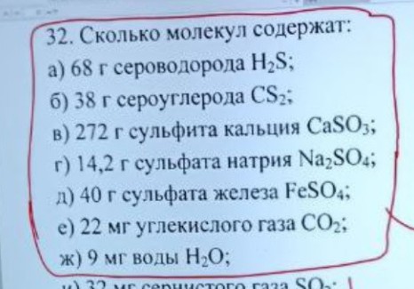 Изображение задачи: Реши задачу: Решииздесь все