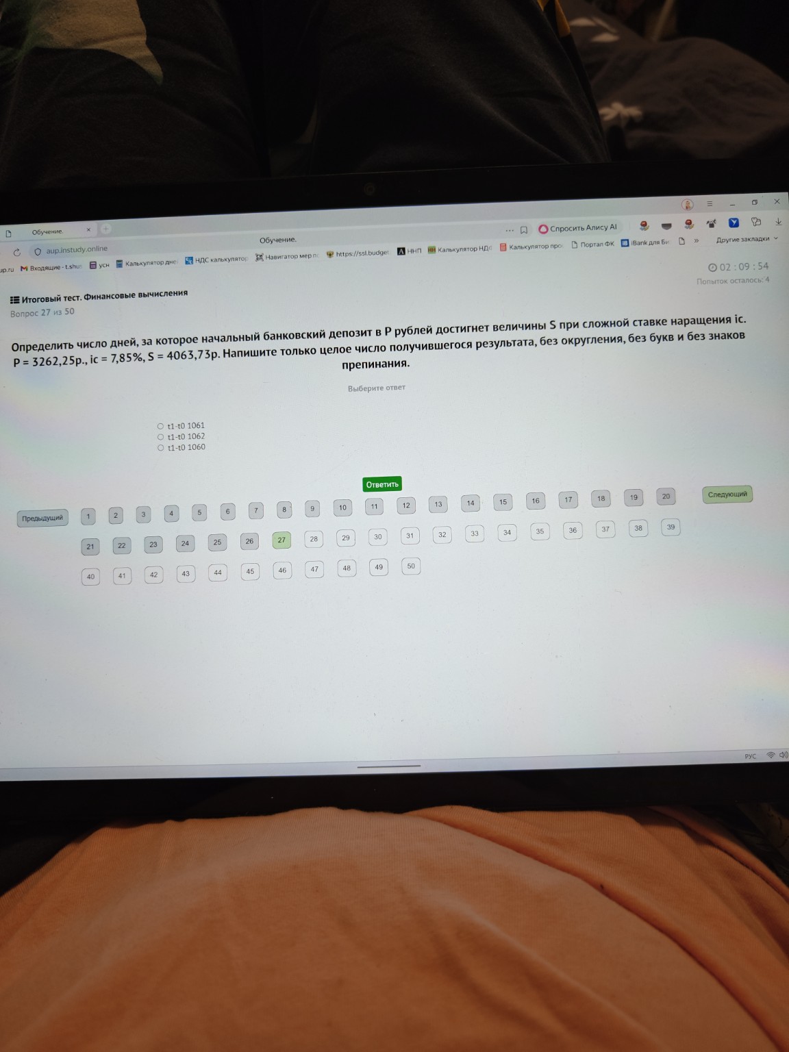 Изображение задачи: 