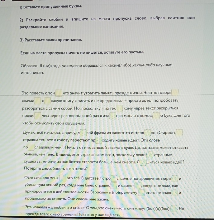 Изображение задачи: Решить с первой по десятую фотографии. Реши задачу