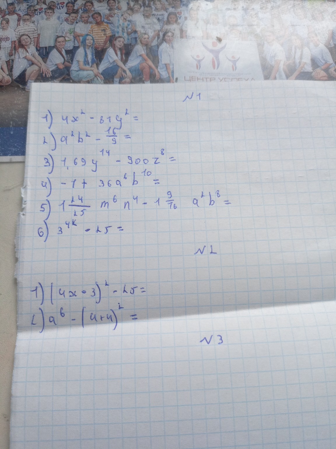 Изображение задачи: 