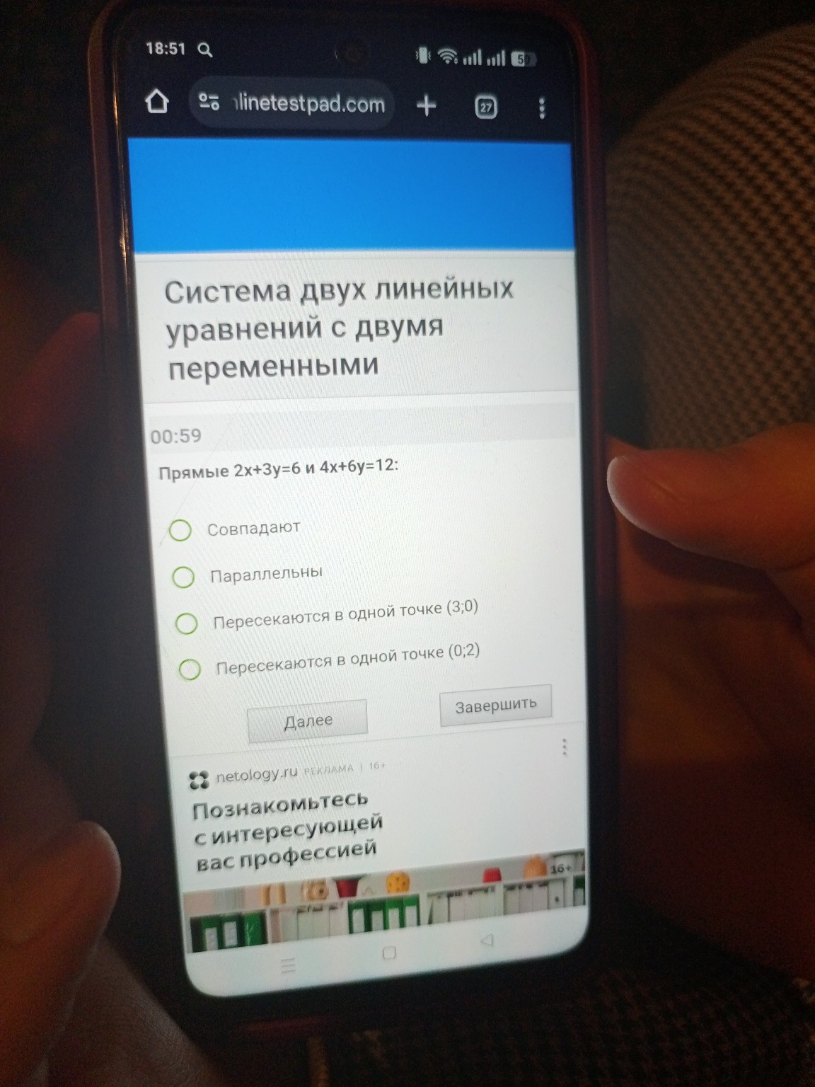 Изображение задачи: 