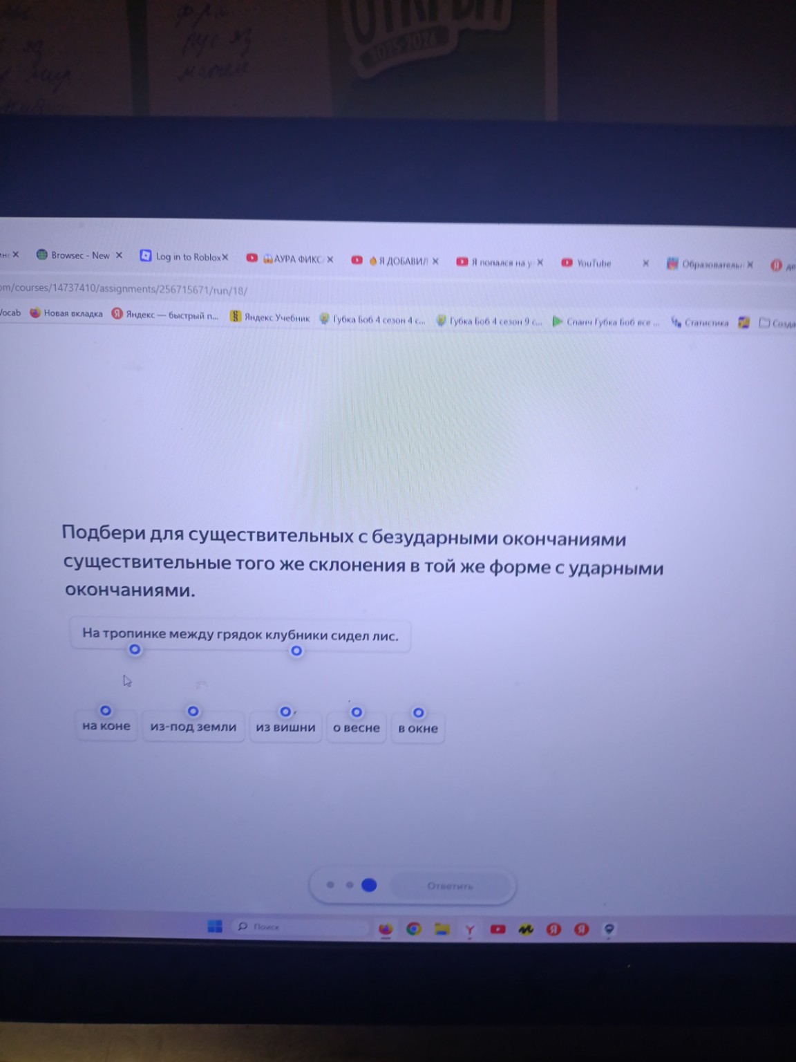 Изображение задачи: 