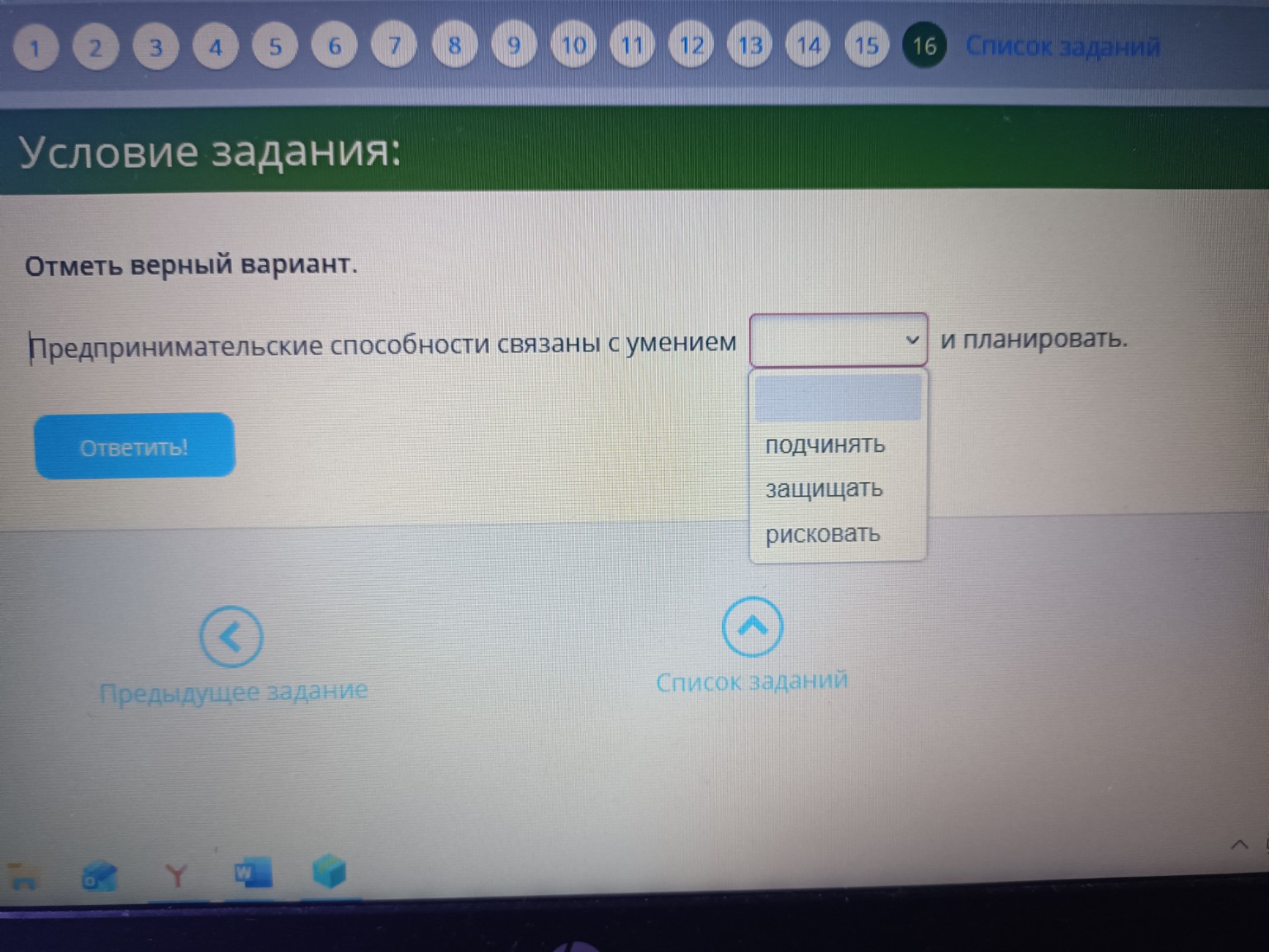 Изображение задачи: 