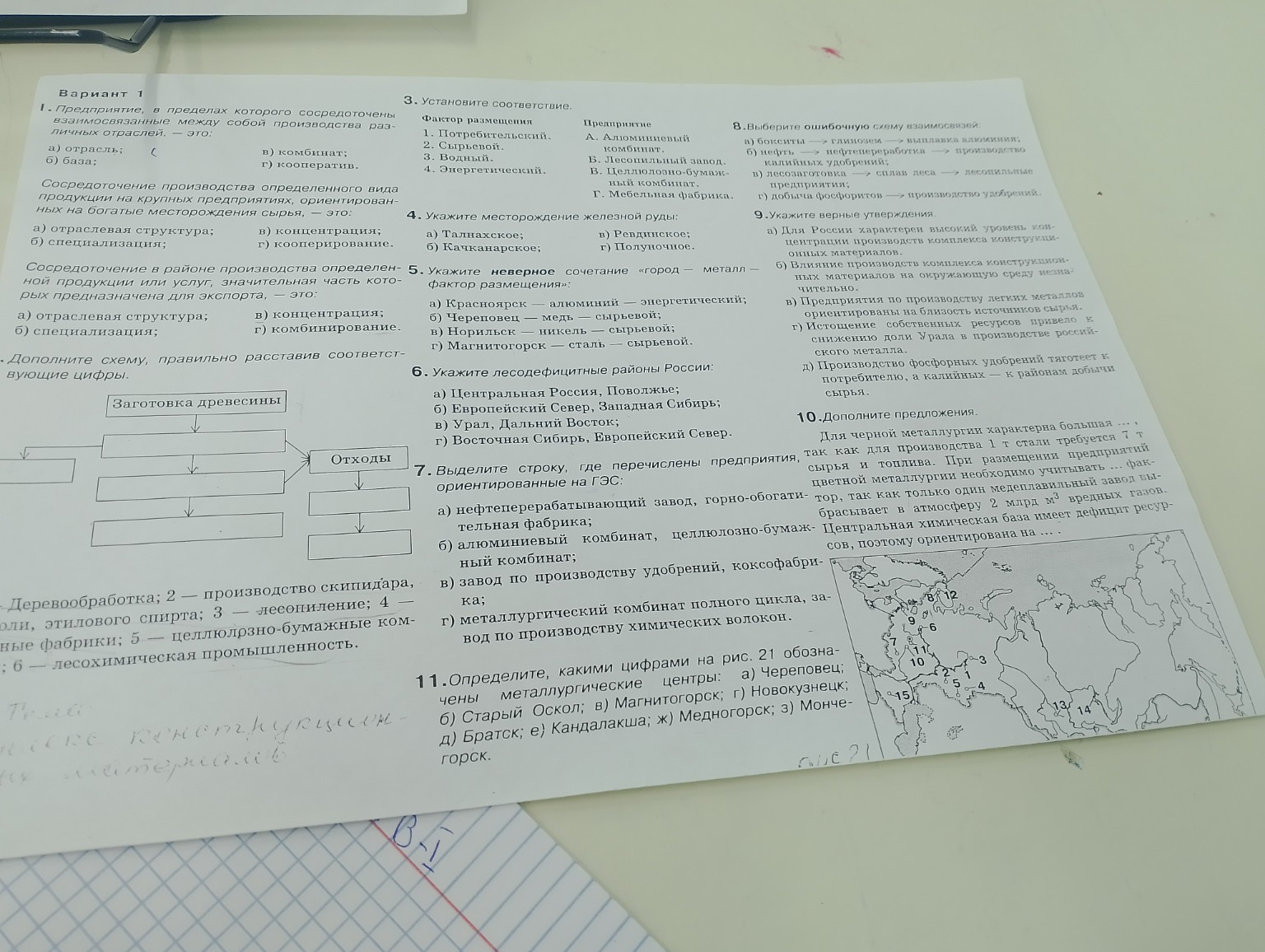 Изображение задачи: 