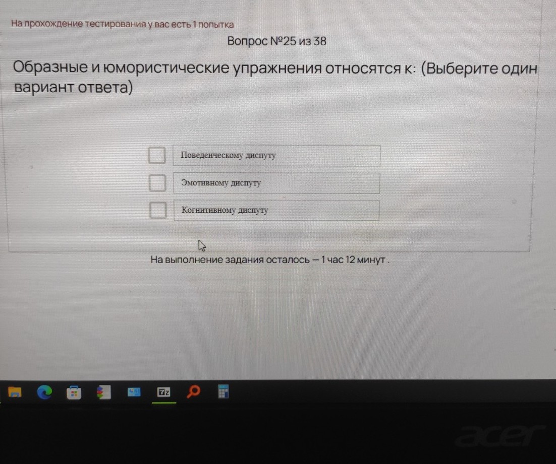 Изображение задачи: