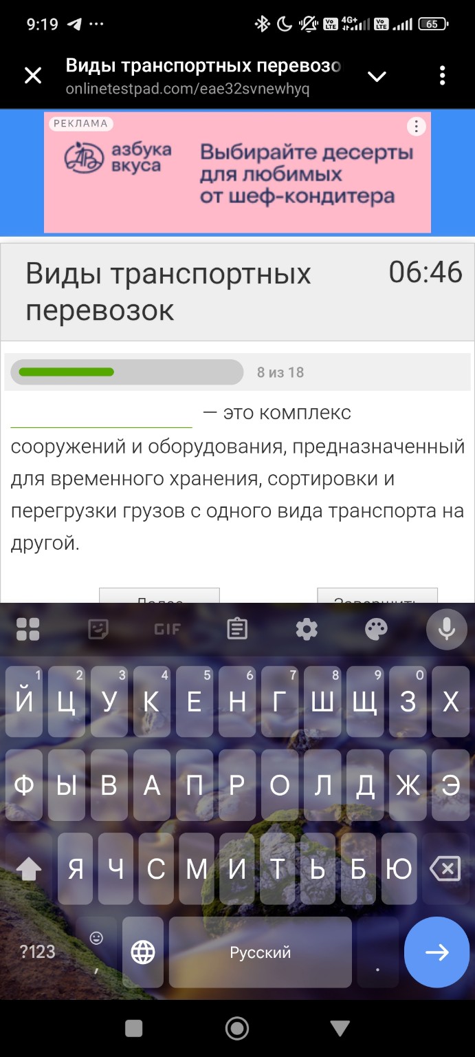 Изображение задачи: