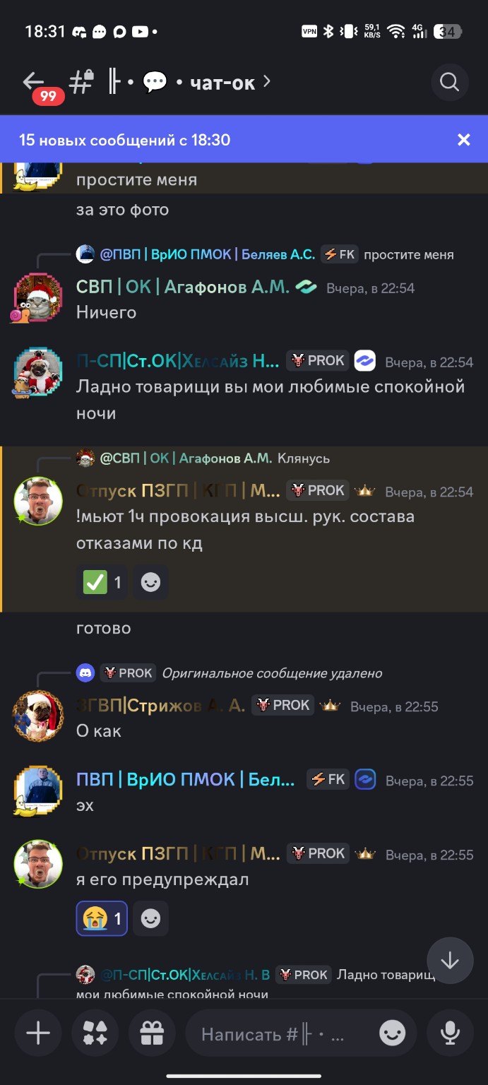 Изображение задачи: Реши задачу: Реши логические задания