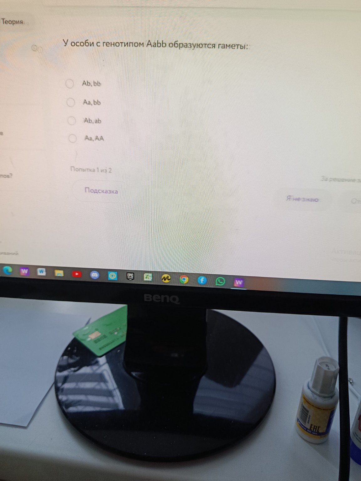 Изображение задачи: 