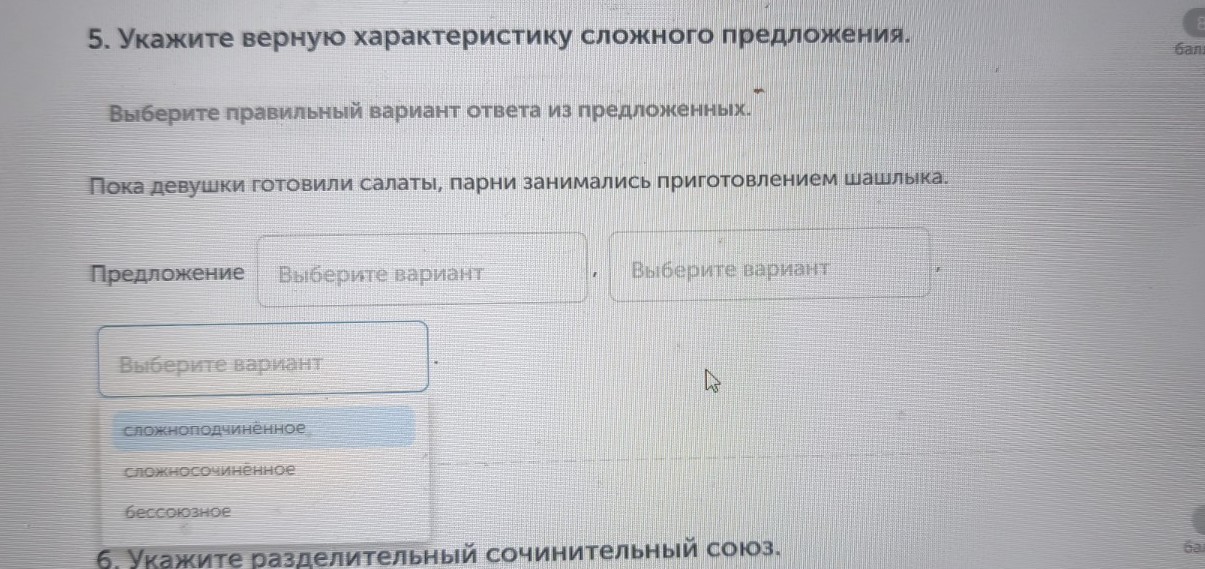 Изображение задачи: Найти правильный ответ Реши задачу: Найти правильн