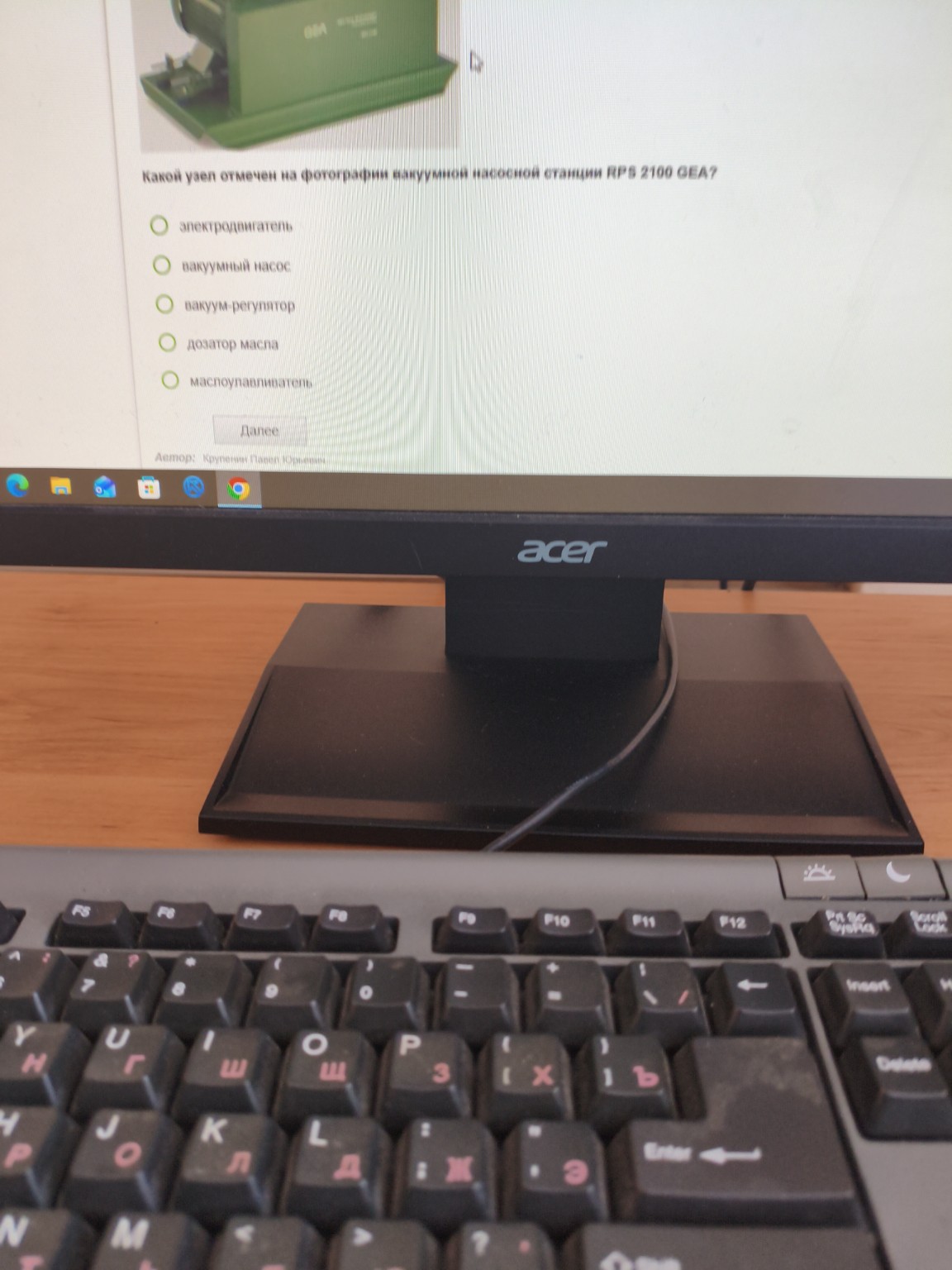 Изображение задачи: 