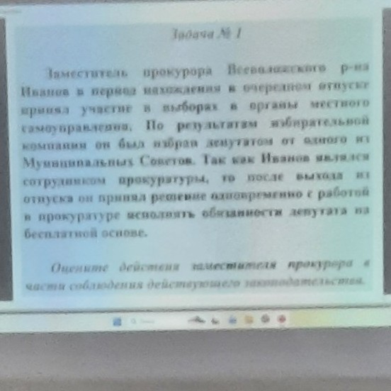 Изображение задачи: Решите задачу