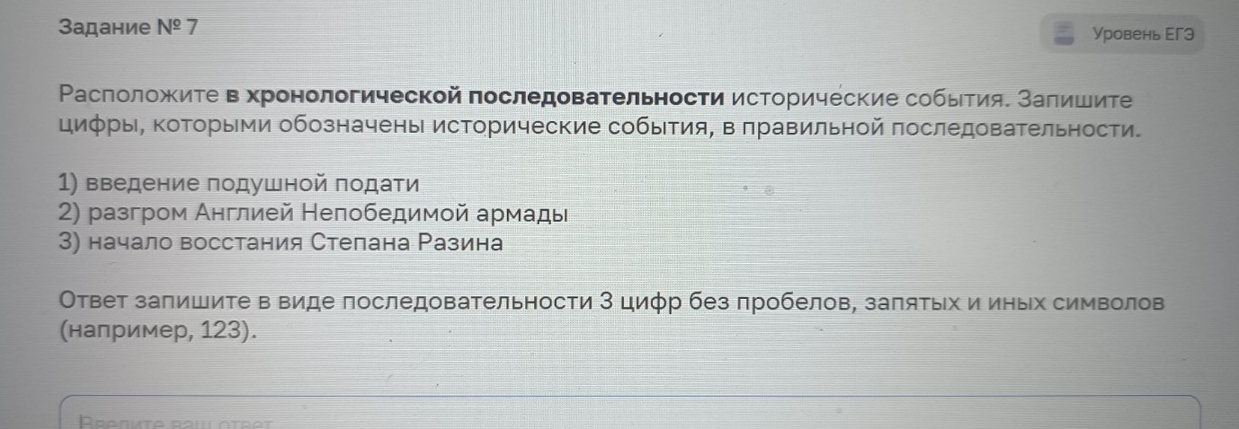 Изображение задачи: Реши задачу: Найти правильный ответ Реши задачу: Н