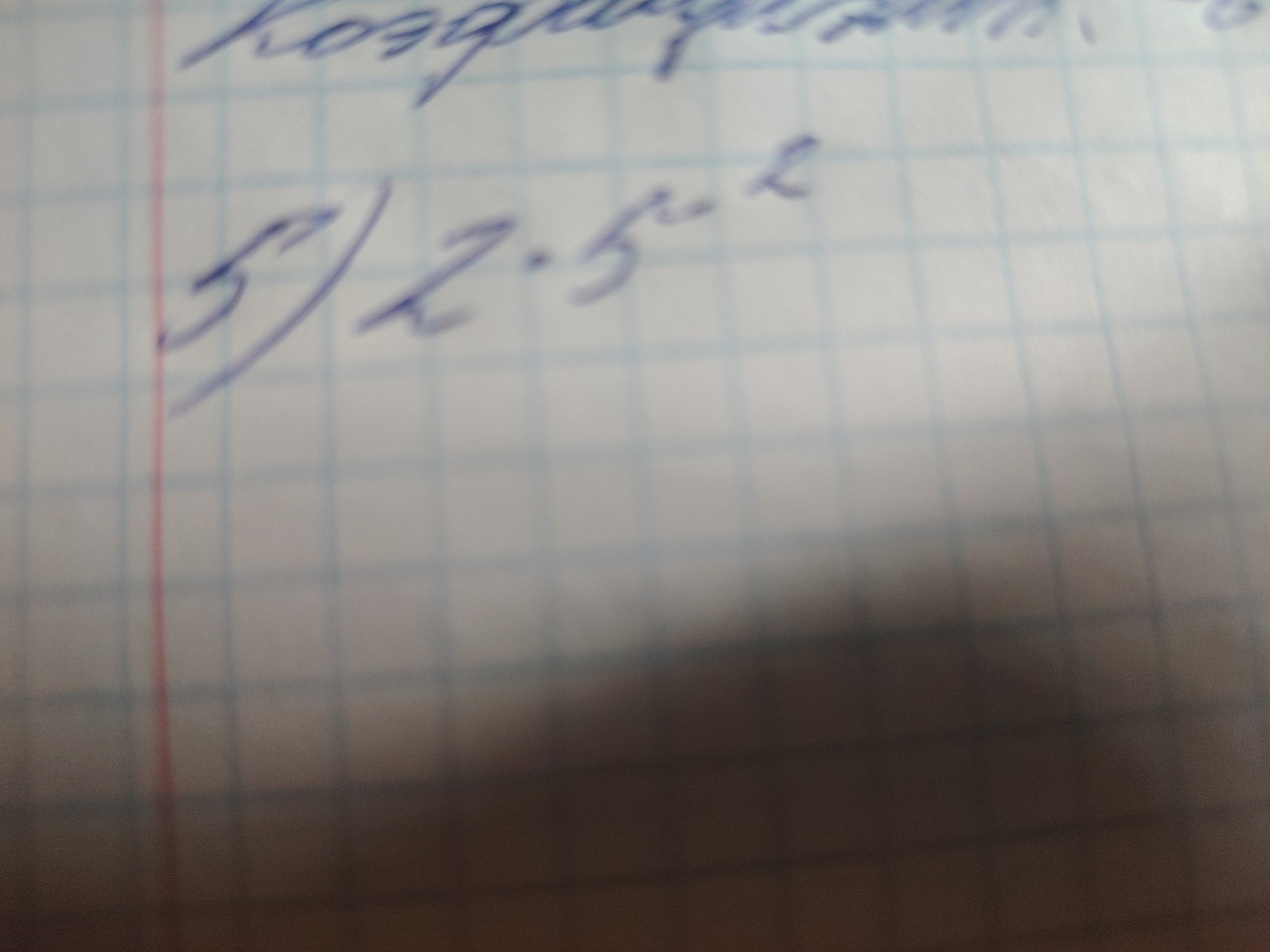 Изображение задачи: Реши задачу: Реши задачу: Запишите одночлен в стан