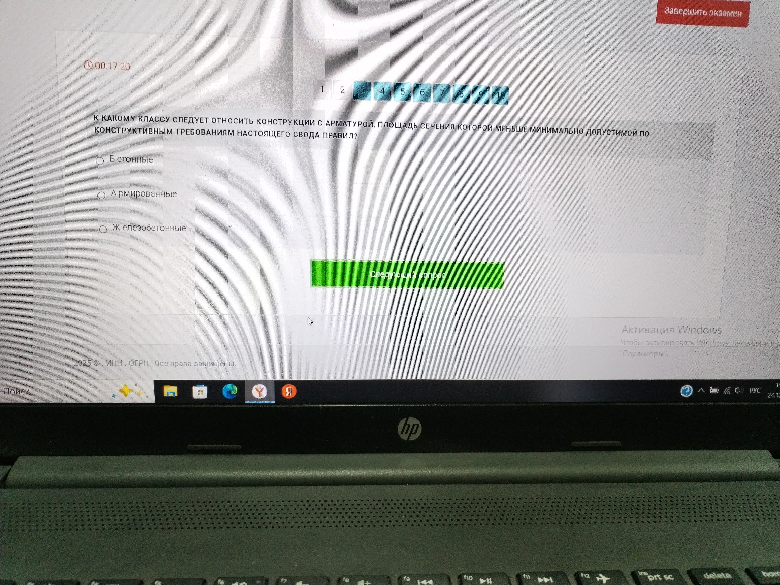 Изображение задачи: 