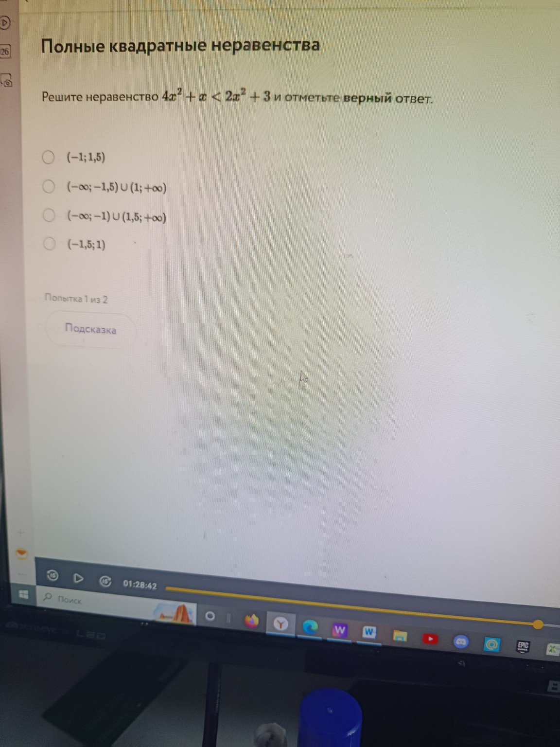 Изображение задачи: 